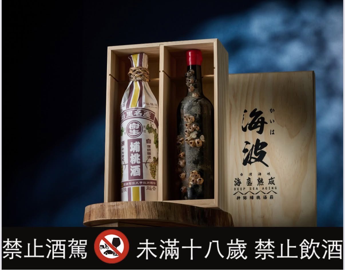 酒瓶防震防碎內襯與高密度減震包材客製開模